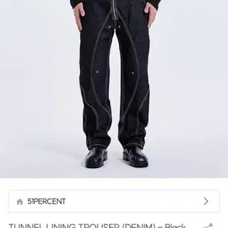 51percent - TUNNEL LINING TROUSER (DENIM | 브랜드 중고거래